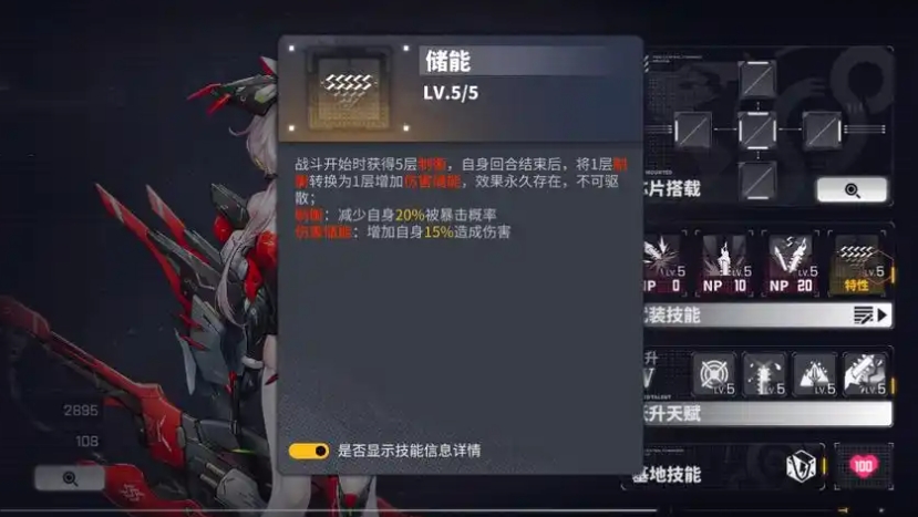 交错战线纳格陵值得抽取吗