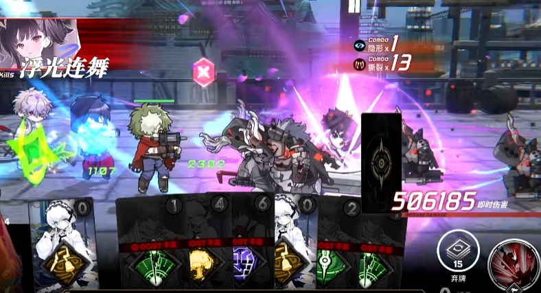 雷索纳斯玩无名有什么技巧