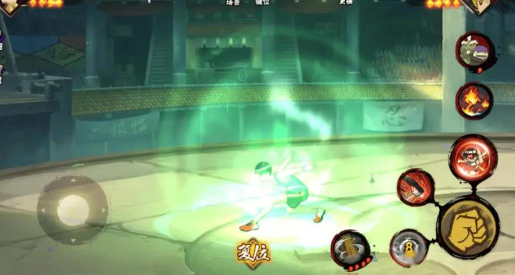 火影忍者手游李洛克木叶飞人怎么玩