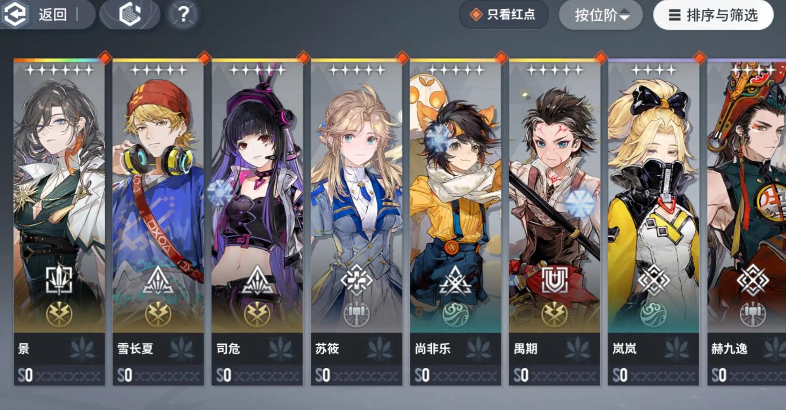 白荆回廊景技能有哪些