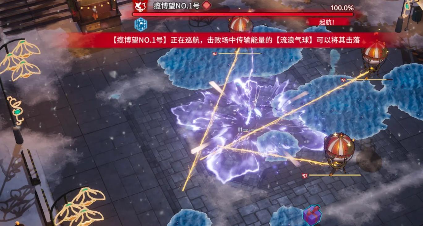 白荆回廊景火雷队怎么组建