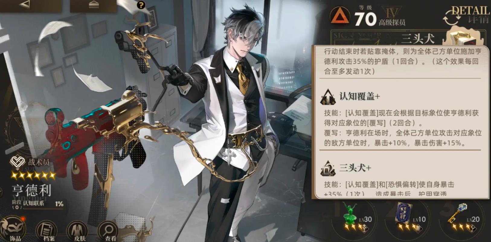 异象回声亨德利强度怎么样