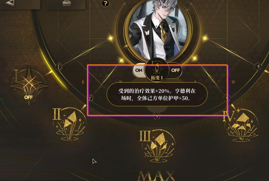 异象回声亨德利怎么培养