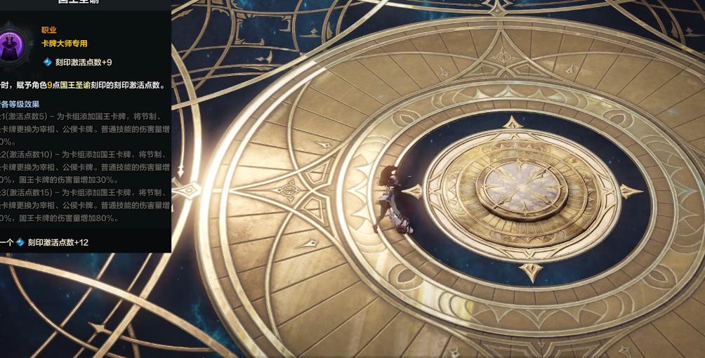 失落的方舟卡牌大师技能有哪些