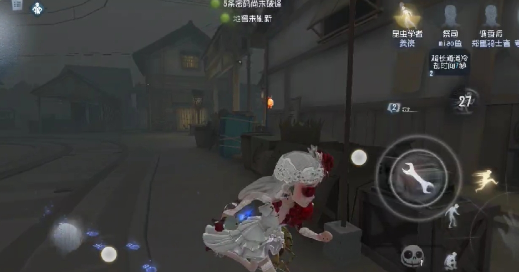 第五人格如何使用飞轮