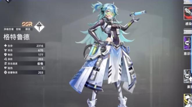 异尘达米拉格特鲁德技能怎么样