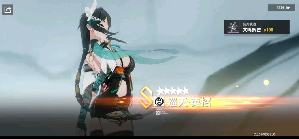 深空之眼巡天英招值得抽取吗