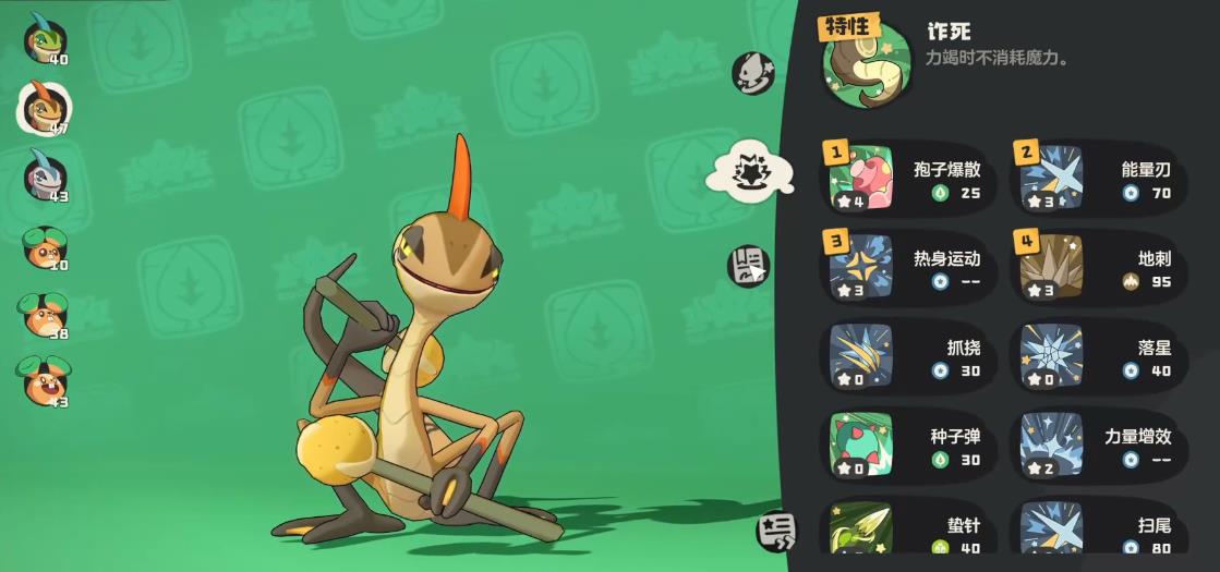 洛克王国世界卡瓦重多灵主流派怎么玩