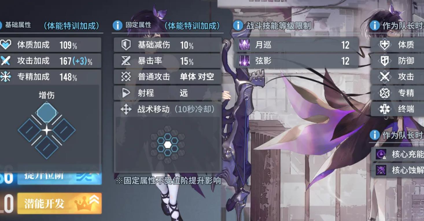 白荆回廊鸢技能怎么样
