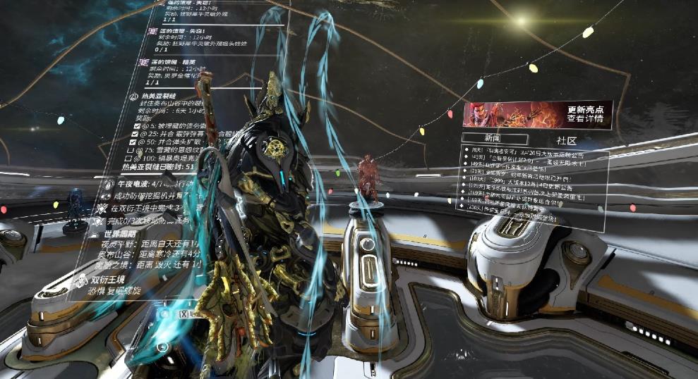 星际战甲载具栏有什么作用