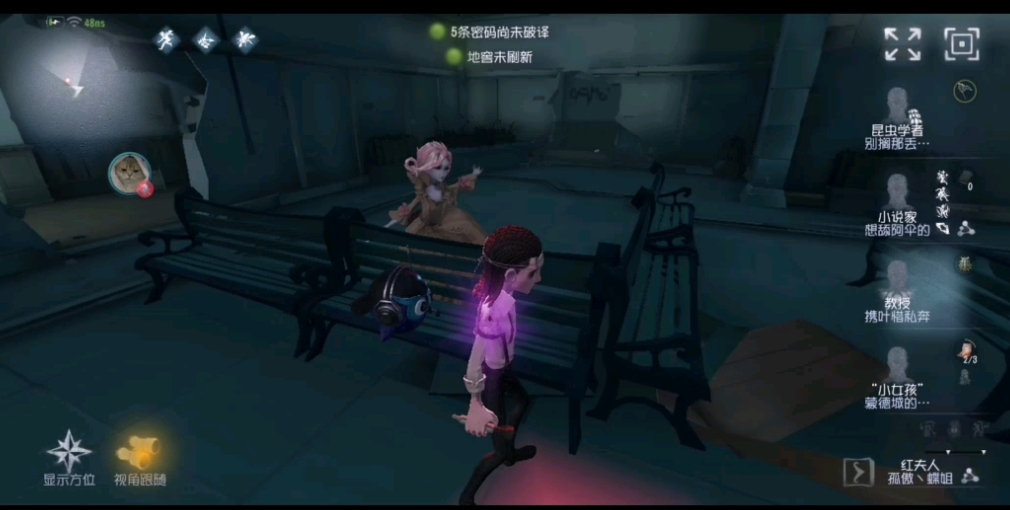 第五人格卢基诺怎么样