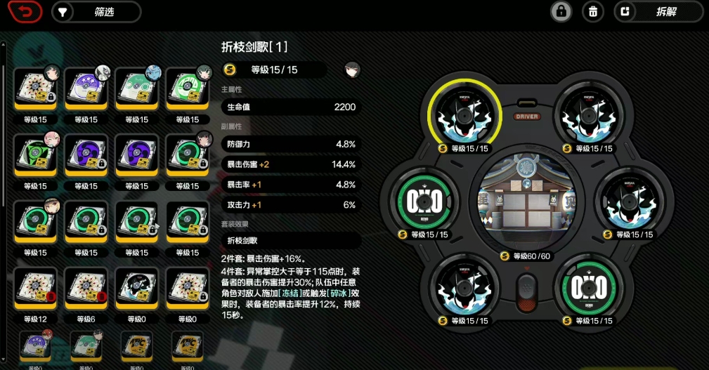 绝区零前期角色如何培养