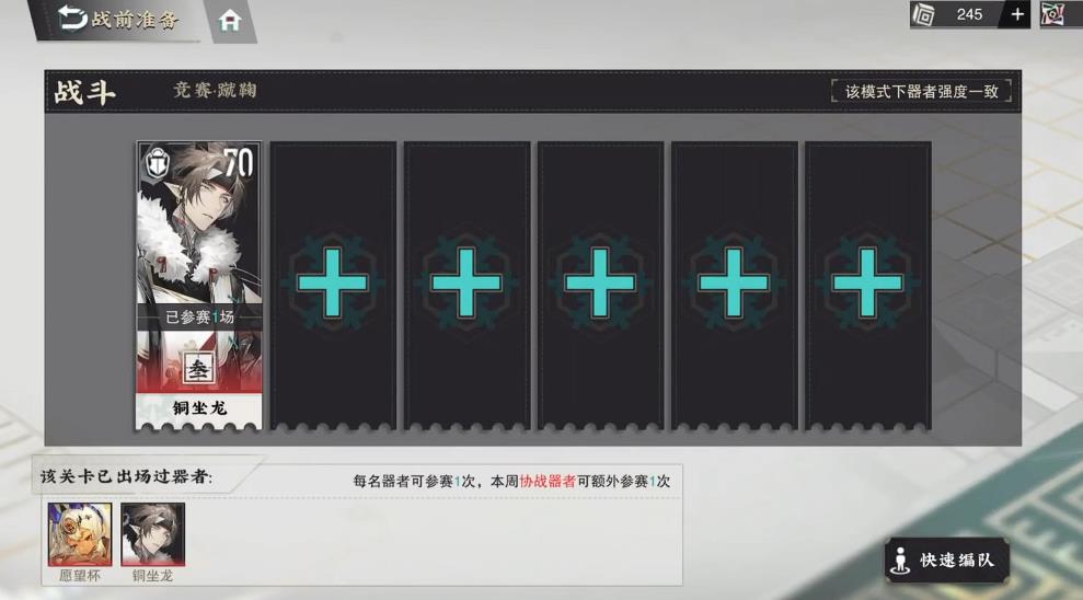 物华弥新铜坐龙焕彰怎么培养