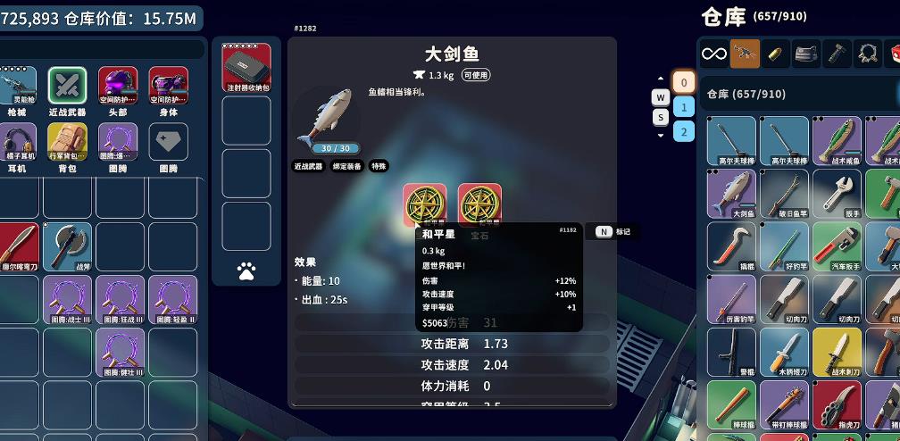 逃离鸭科夫职业有哪些