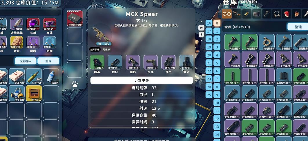 逃离鸭科夫各种成就有哪些