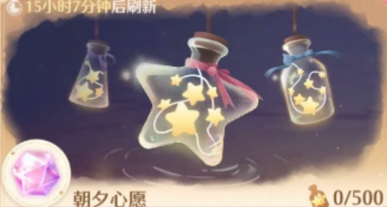无限暖暖日活在哪完成 无限暖暖日活在哪完成