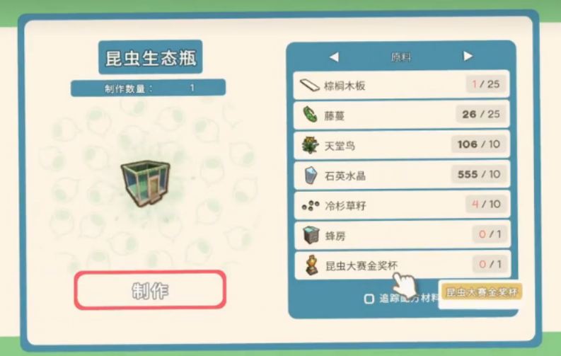 金垦小镇蚕茧如何获取