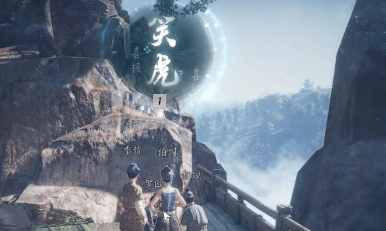 燕云十六声无闲猜怎么完成