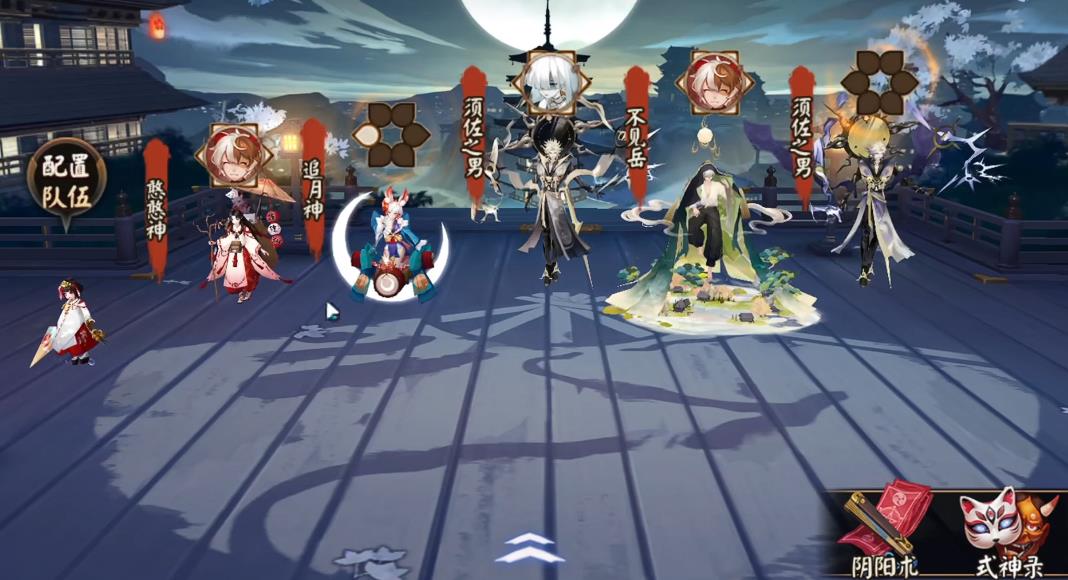 阴阳师追月神三技能怎么用