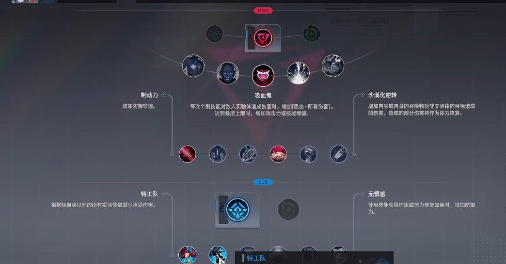 永恒轮回黛比玛莲怎么配装