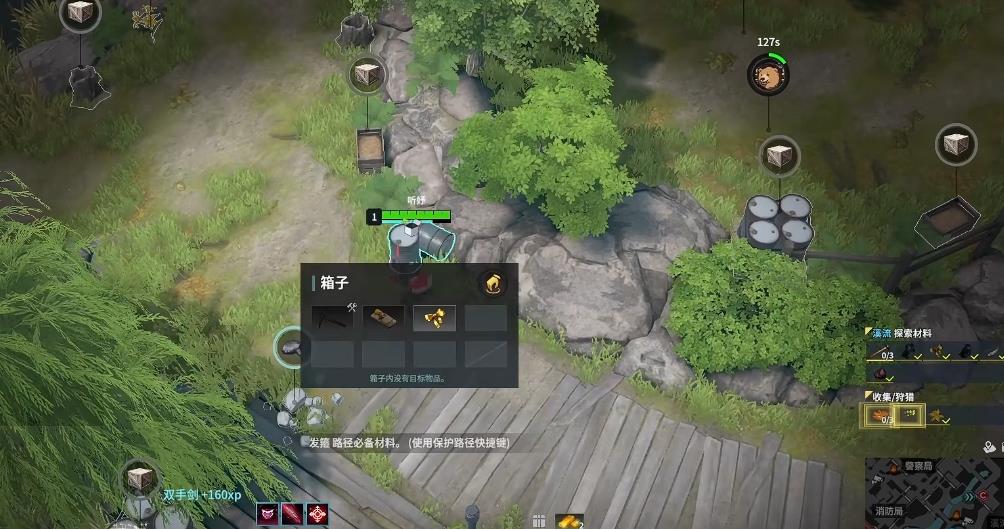永恒轮回黛比玛莲收集路线是什么