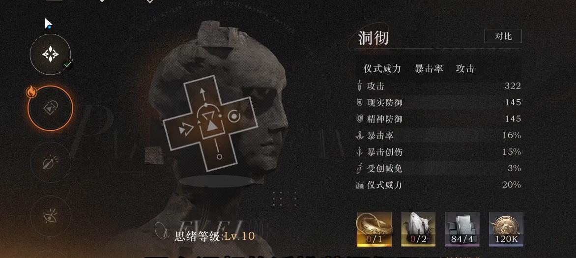 重返未来1999伊戈尔技能怎么样 重返未来1999伊戈尔技能怎么样