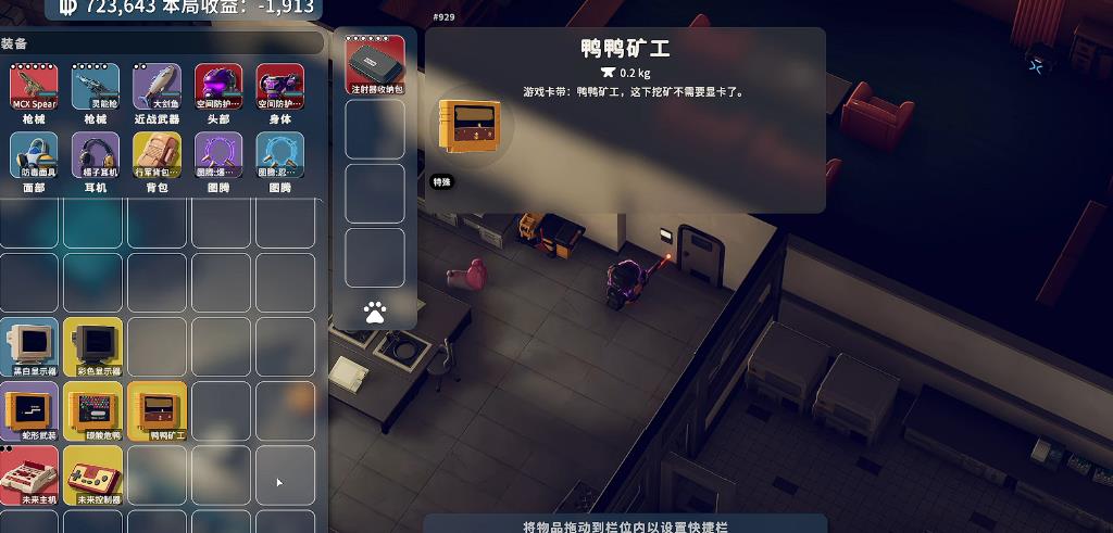 逃离鸭科夫休闲类成就有哪些