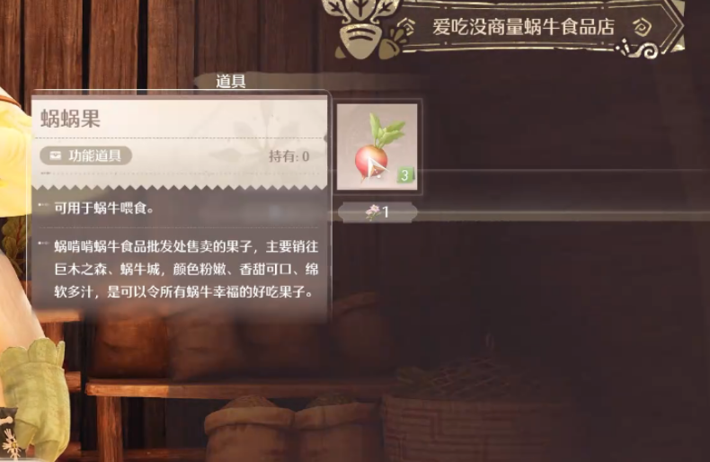 无限暖暖迷途的信使系列任务如何完成