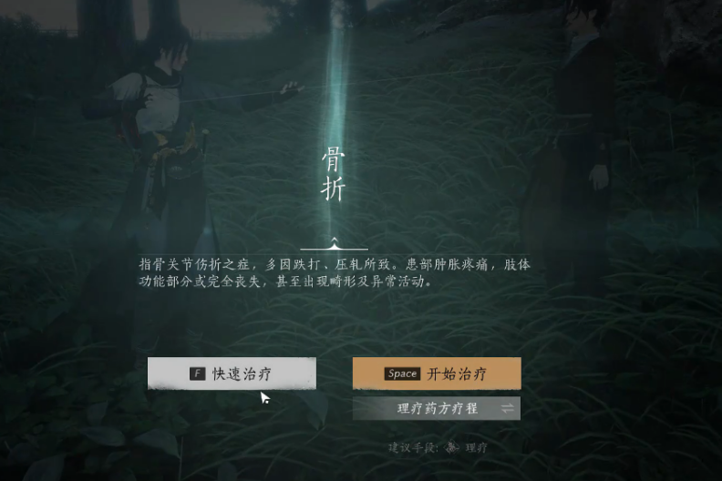 燕云十六声不落灯怎么完成
