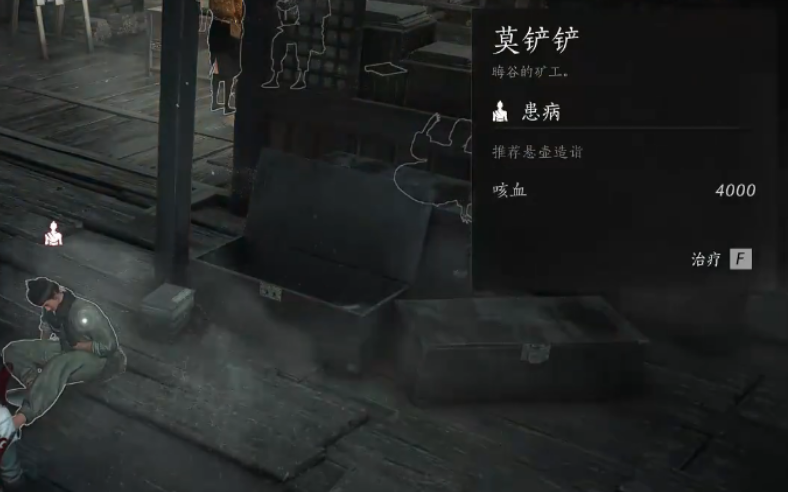 燕云十六声晦谷之二和晦谷之三在哪做