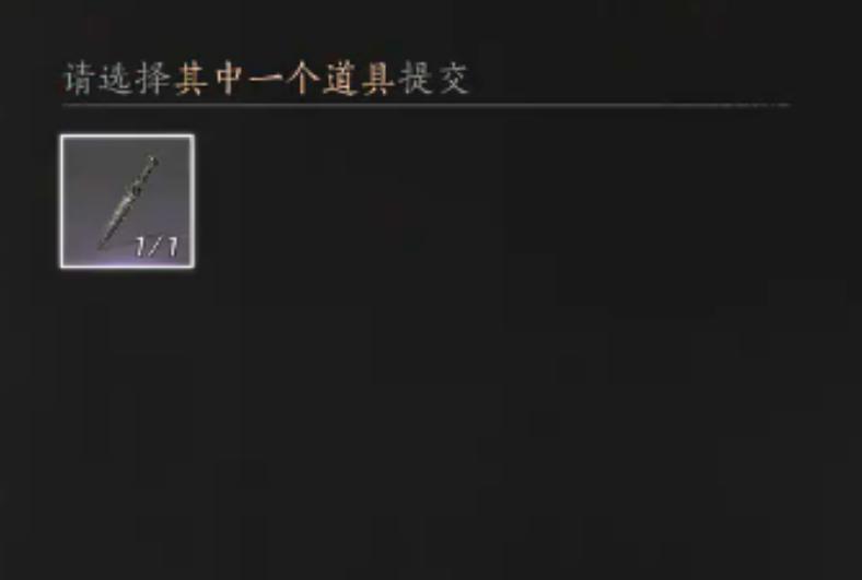 燕云十六声晦谷之二和晦谷之三在哪做