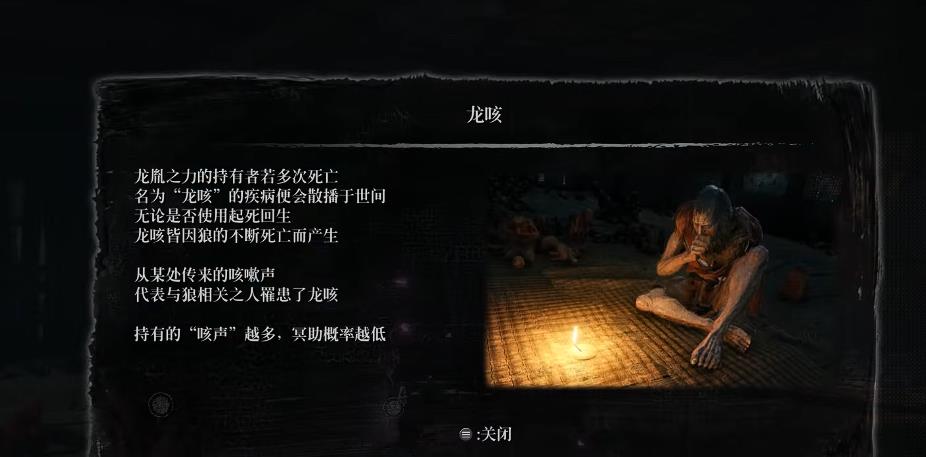 只狼影逝二度死亡惩罚是什么 只狼影逝二度死亡惩罚是什么