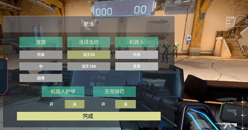 无畏契约急停怎么玩 无畏契约急停怎么玩