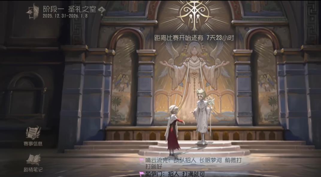 第五人格深渊九活动怎么参与