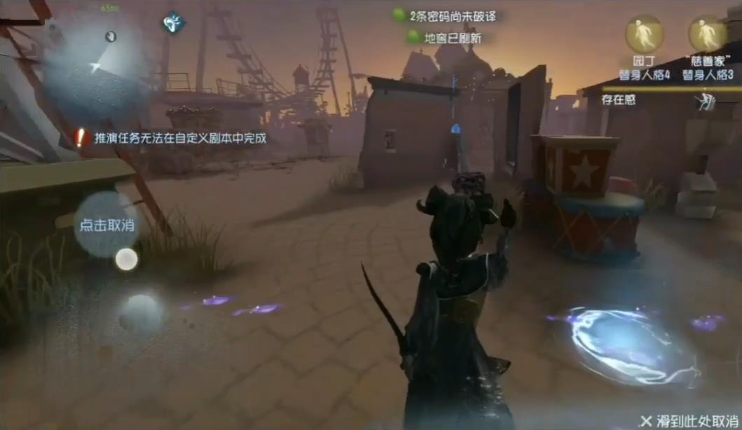 第五人格约瑟夫怎么定点回溯
