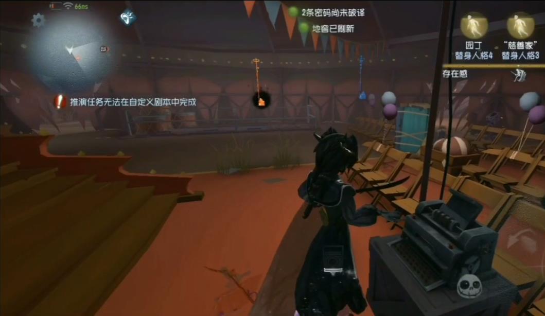 第五人格约瑟夫怎么定点回溯