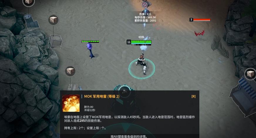 永恒轮回埃索走攻技巧有哪些