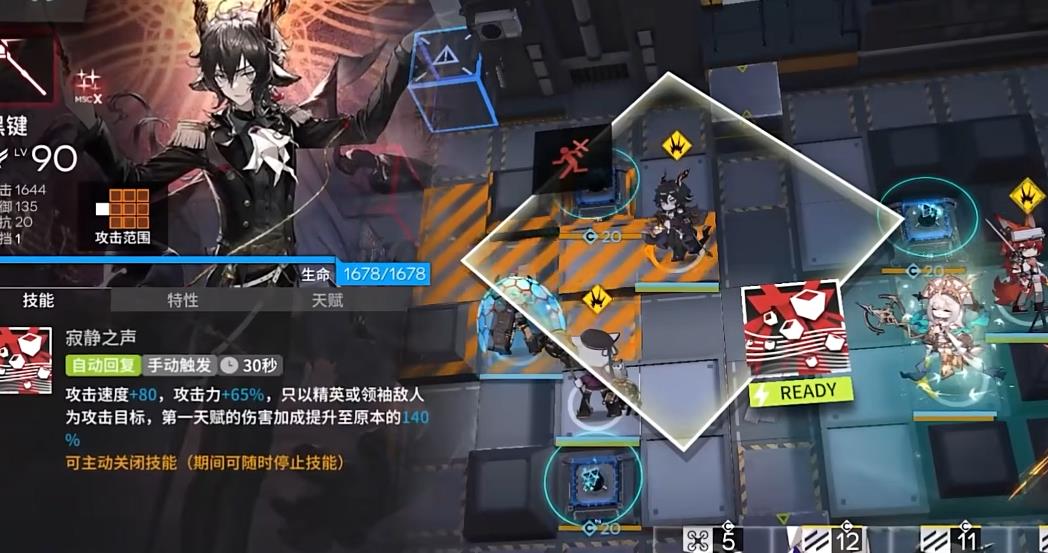 明日方舟黑键二技能怎么样