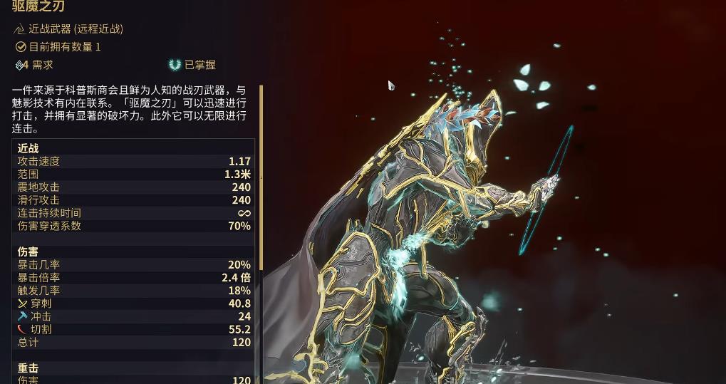 星际战甲新手怎么开荒