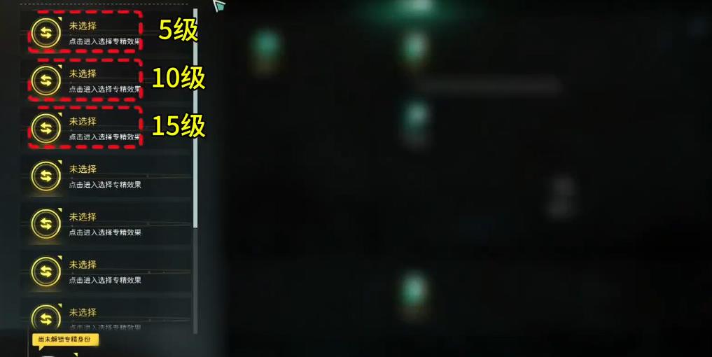 七日世界模因专精哪些好用