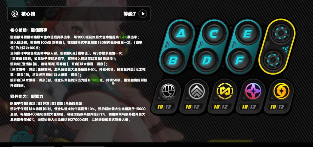 绝区零照的影画该怎么抽取