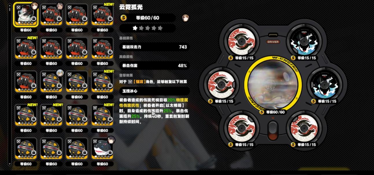 绝区零叶瞬光专武和一影先抽哪个 绝区零叶瞬光专武和一影先抽哪个