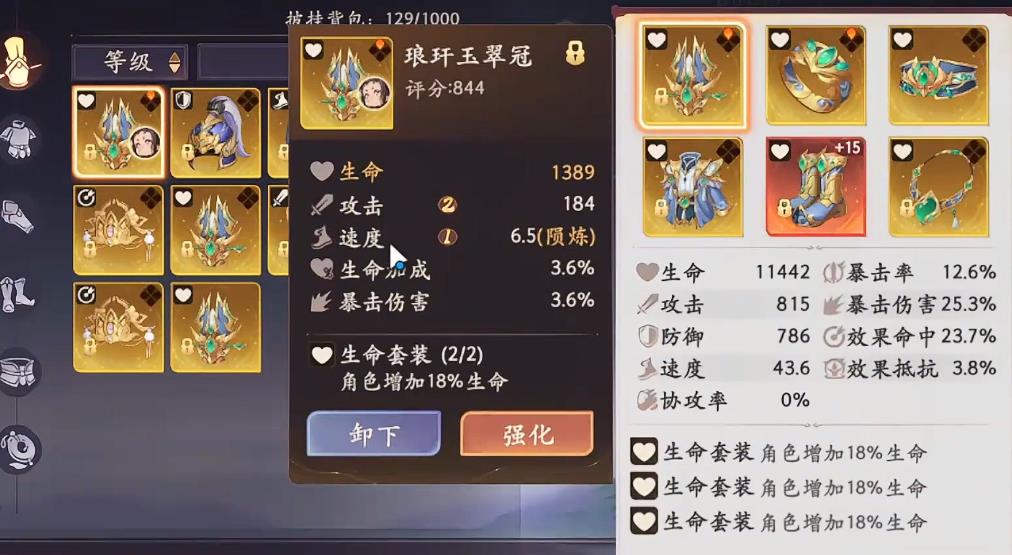 西游笔绘西行南极仙翁怎么抽取