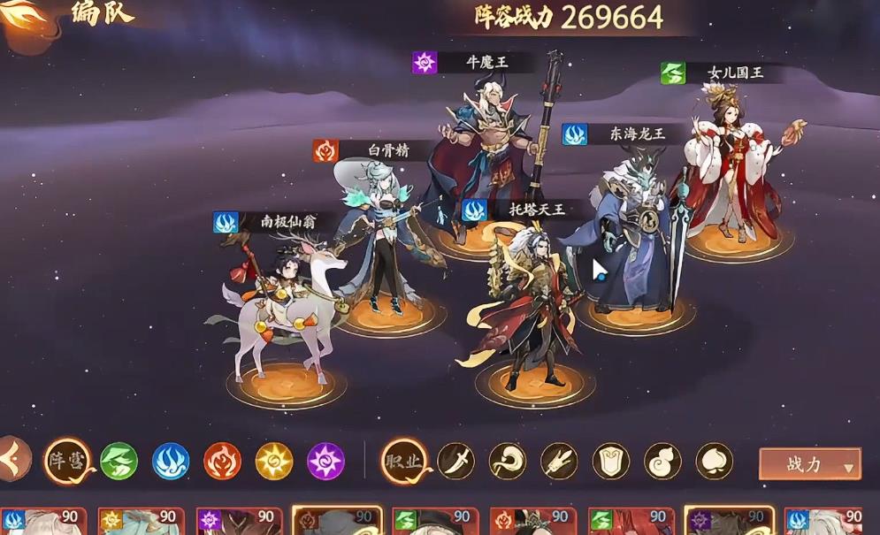 西游笔绘西行南极仙翁怎么抽取