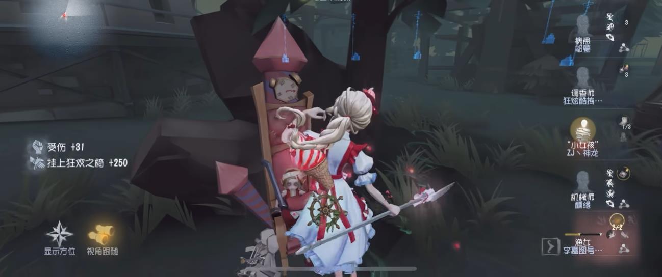 第五人格求生哪些操作会导致解擦 第五人格求生哪些操作会导致解擦