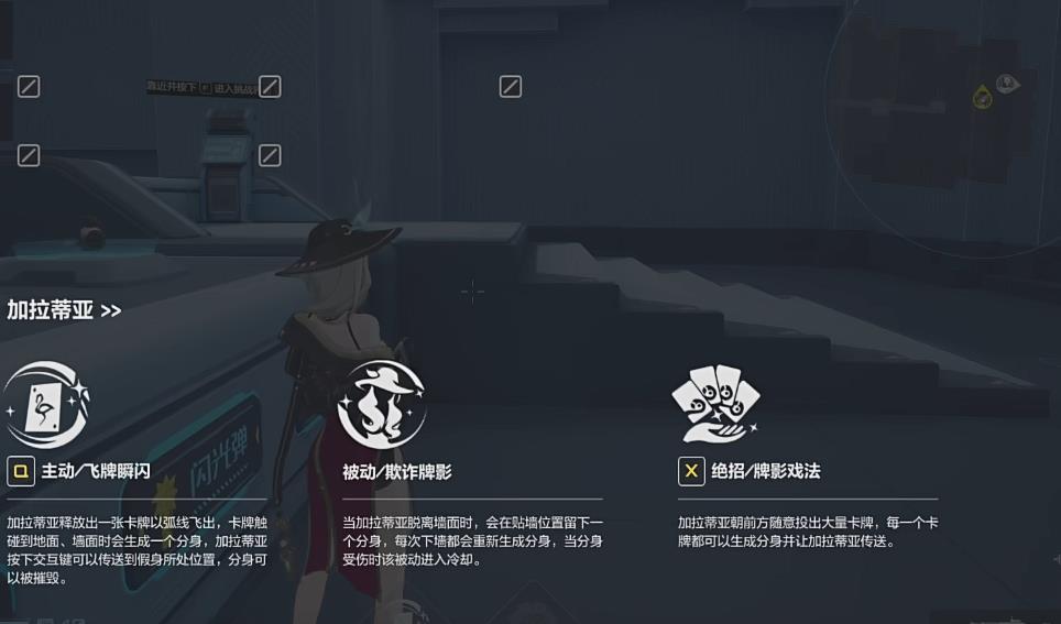 卡拉彼丘加拉蒂亚被动技能怎么用