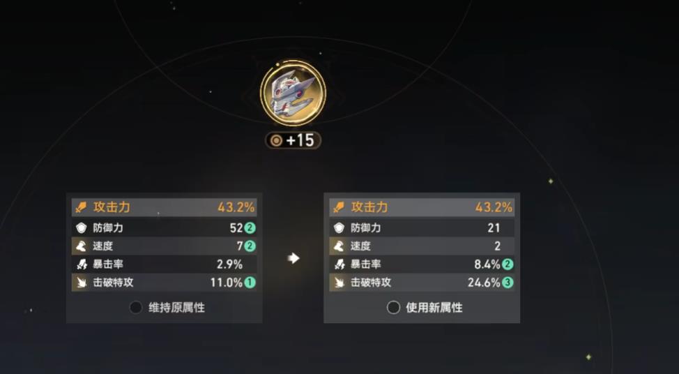 崩坏星穹铁道变量骰子怎么获得