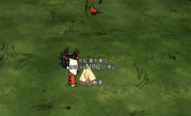 饥荒如何获得齿轮