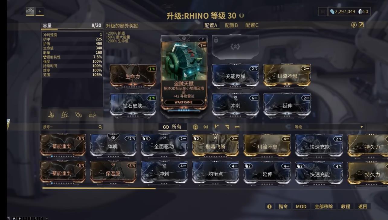 星际战甲神经元在哪里刷最快