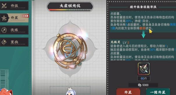 物华弥新太虚恒光仪适配性怎么样